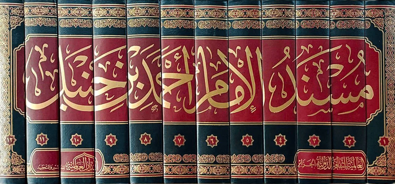 امام احمد بن حنبل